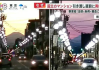 日本一10层公寓因遮挡富士山紧急拆除 网友：《柯南》剧情来自生活！